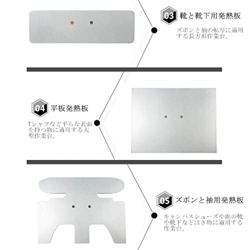 靴熱転写プレス機 7
