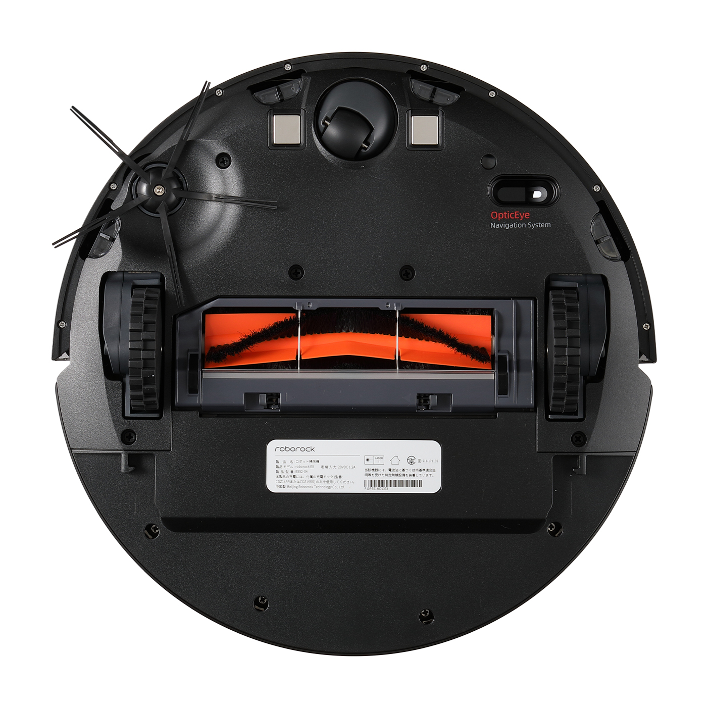 Roborock E5 E552-04をレビュー！クチコミ・評判をもとに徹底検証