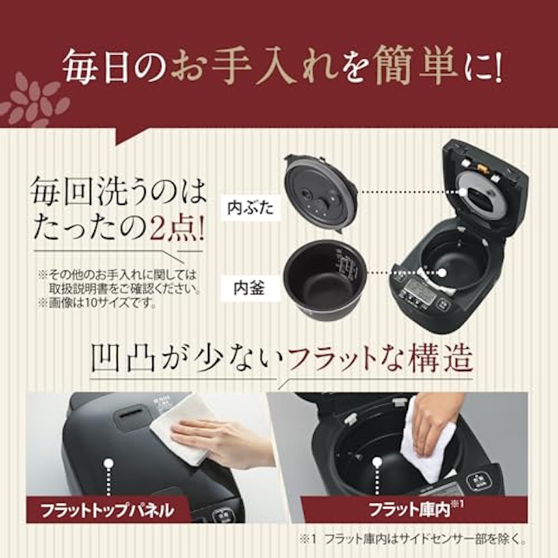 炊飯器 5