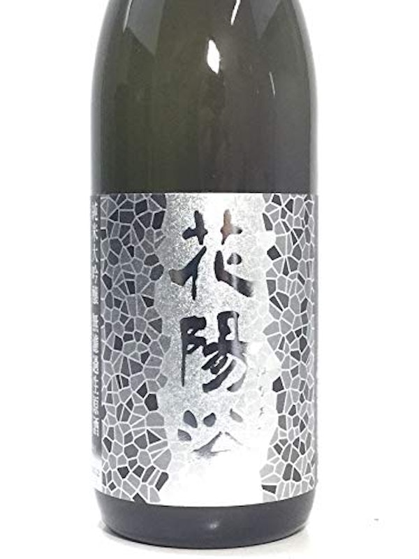 純米大吟醸 八反錦 無濾過生原酒 2