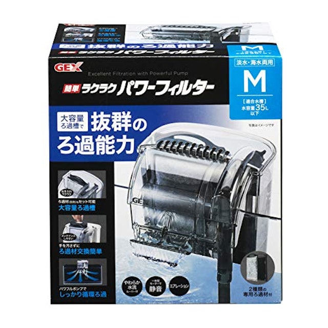 21年 水槽用フィルターのおすすめ人気ランキング10選 Mybest 21年 水槽用フィルターのおすすめ人気ランキング10選 Mybest