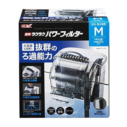 ジェックス ラクフィル スリム 水換え機能付き 26l以下水槽用 Wろ過パワー サブフィルター対応 ホワイト 価格は安く
