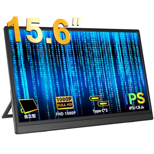 EVICIVのモバイルモニターのおすすめ人気ランキング【2026年1月