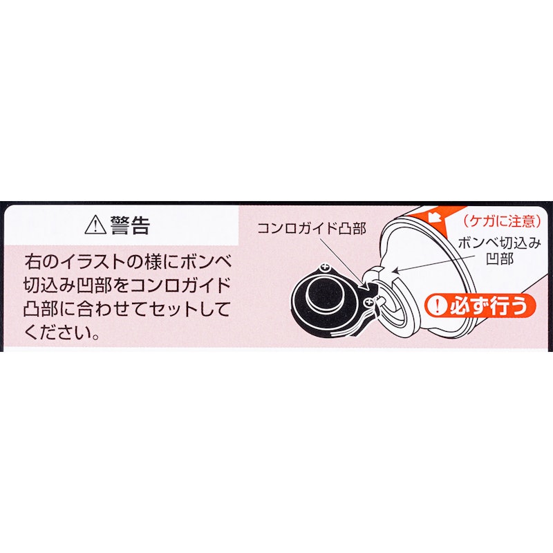 カセットボンベ 5