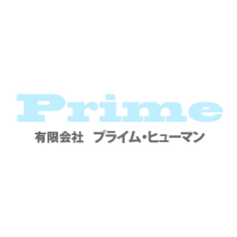 プライム・ヒューマン 1