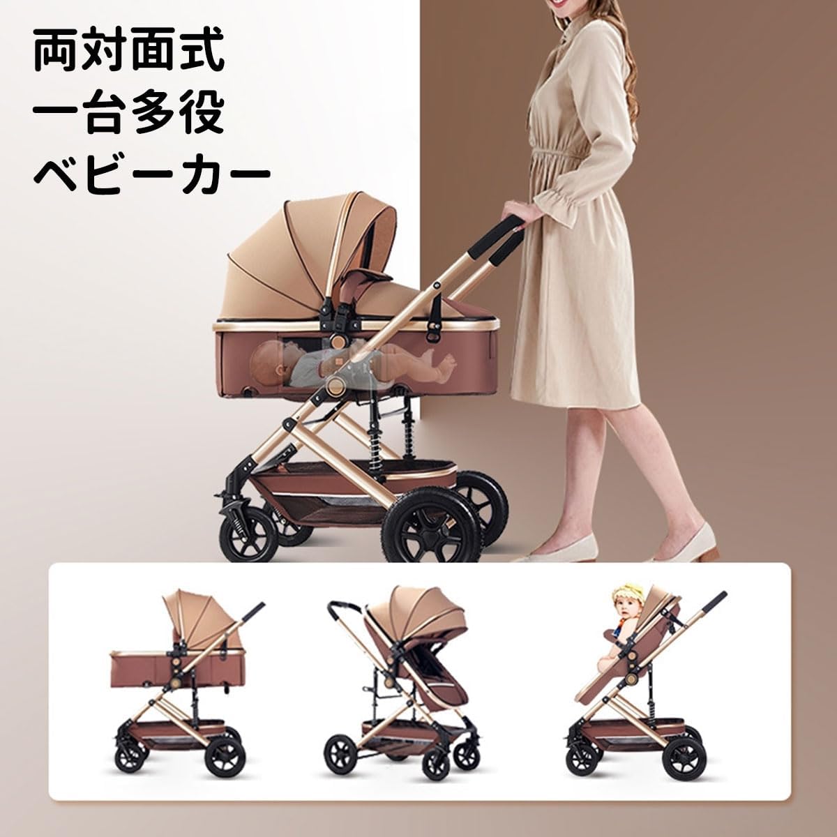 ベビーカー 3