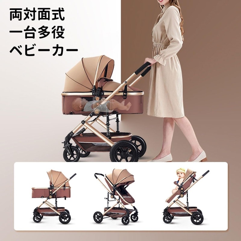 ベビーカー 3
