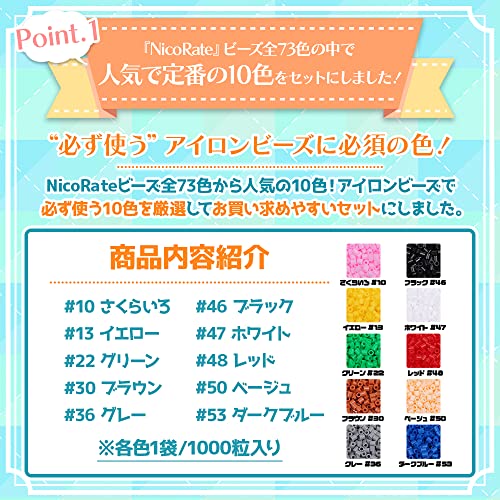 アイロンビーズ 3