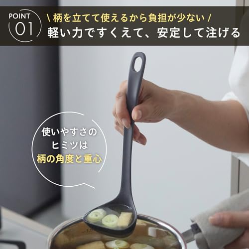 すくいやすいお玉 2