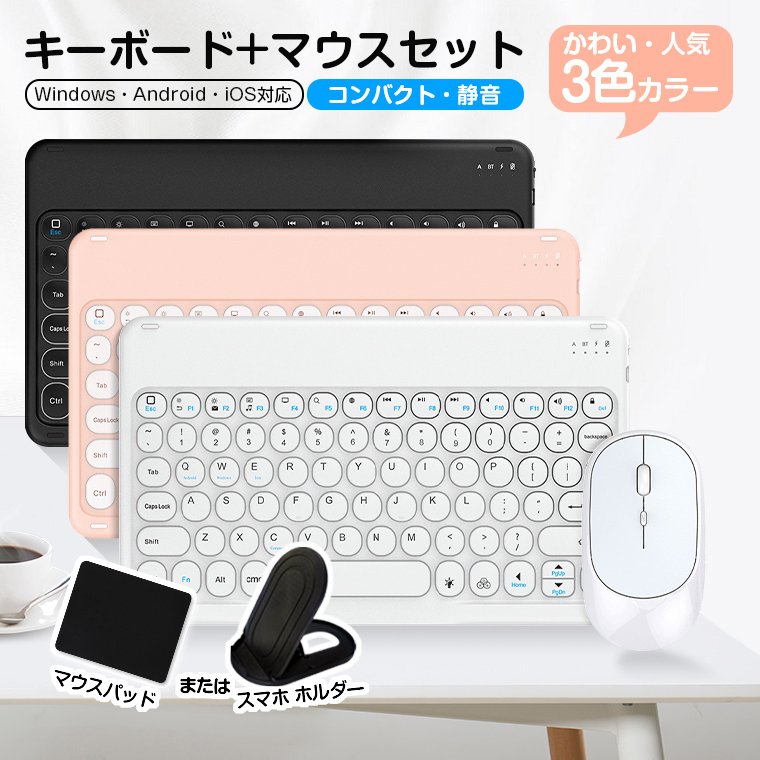 22年 スマホ用キーボードのおすすめ人気ランキング17選 Mybest