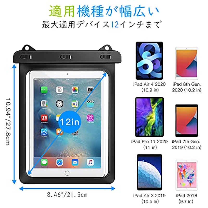 23年 Ipad用防水ケースのおすすめ人気ランキング47選 Mybest 23年 Ipad用防水ケースのおすすめ人気ランキング47選 Mybest