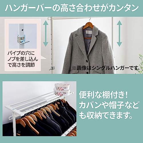 ハンガーラック 5