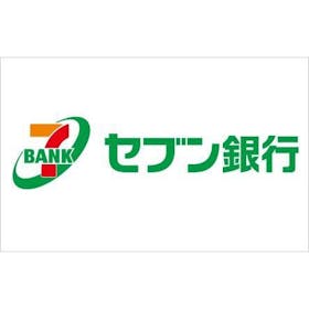 セブン銀行 ローンサービス(カードローン)を検証レビュー!銀行カードローンの選び方も紹介 1