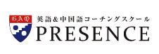 プレゼンス TOEIC L&R TESTコース 1