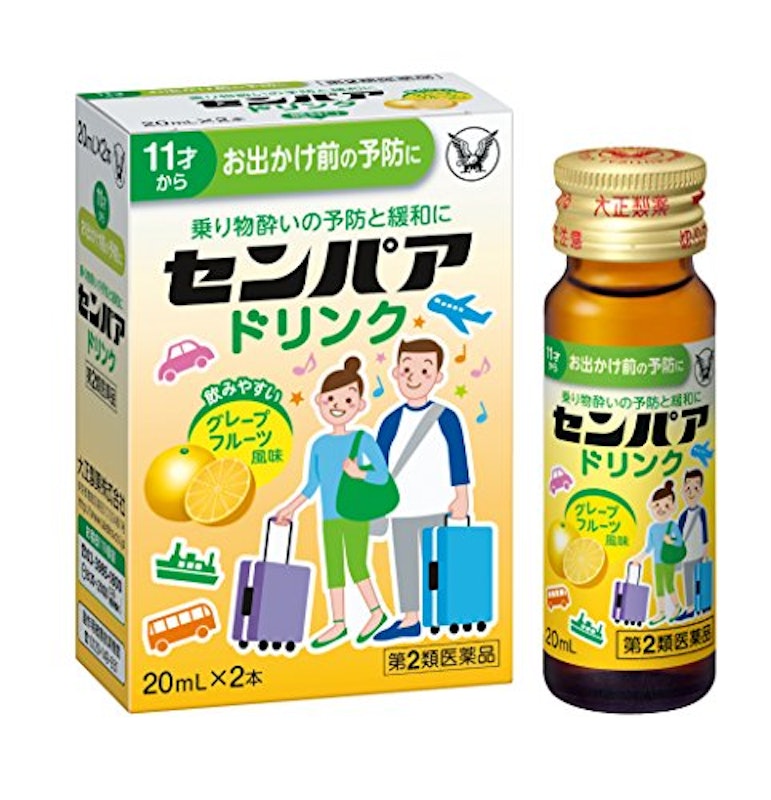 センパア ドリンク 1