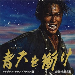 21年 ドラマサントラのおすすめ人気ランキング50選 Mybest 21年 ドラマサントラのおすすめ人気ランキング50選 Mybest