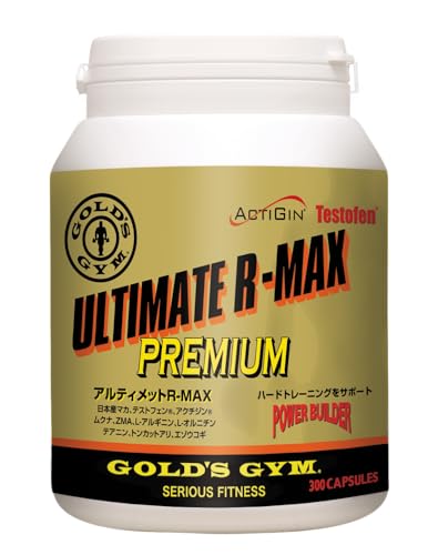 アルティメット R-MAX 1