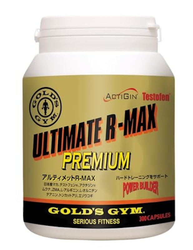 アルティメット R-MAX 1