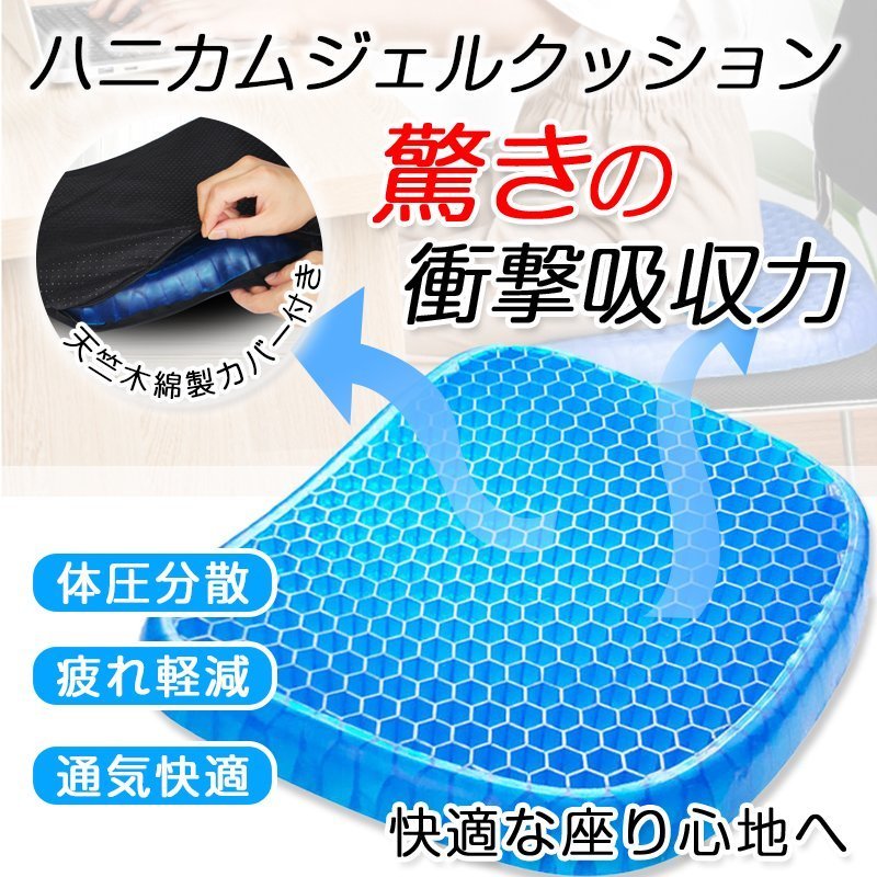 22年 車ドライバー用クッションのおすすめ人気ランキング10選 Mybest