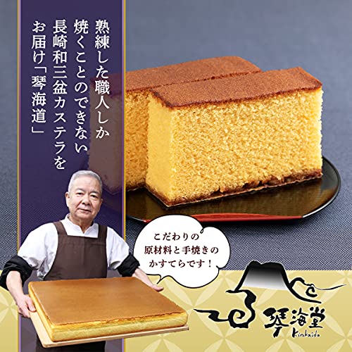 長崎和三盆かすてら 7