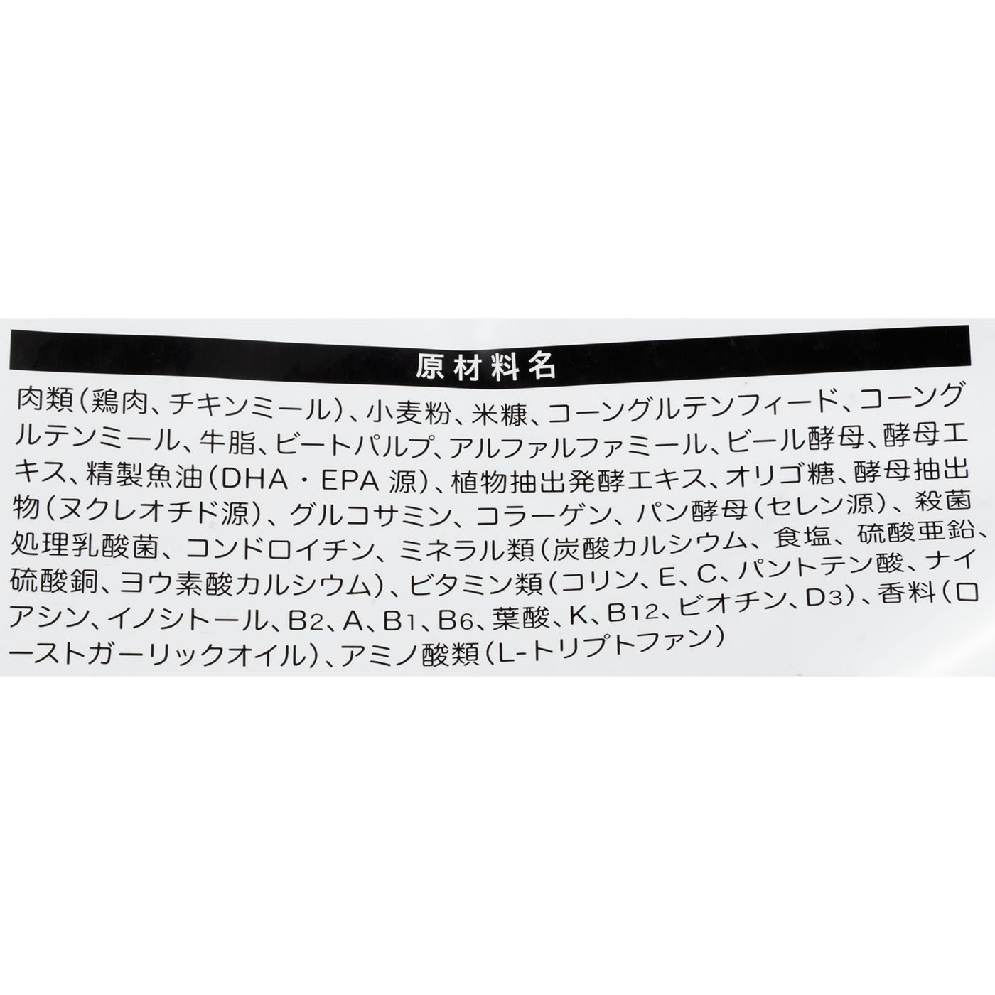 レトリーバー専用 アダルト 4