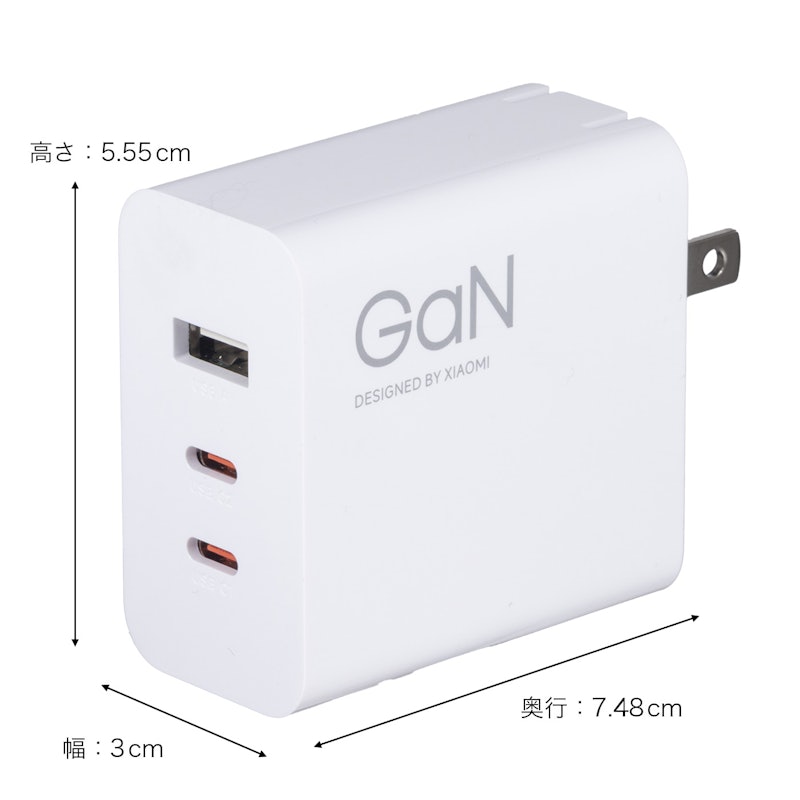 90W HyperCharge Power Adapter 2