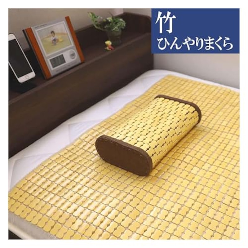 竹ひんやり枕 9