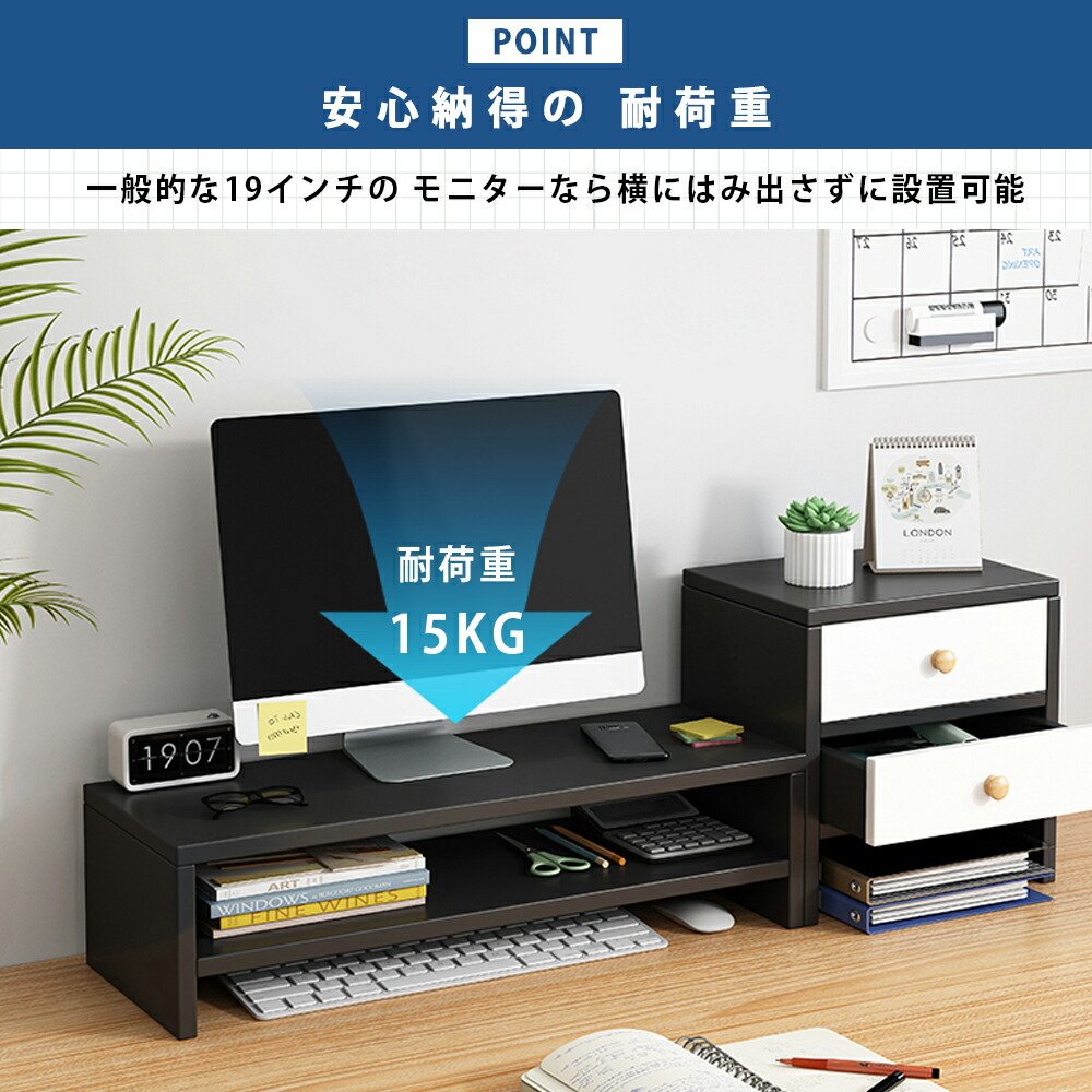 モニター台 3