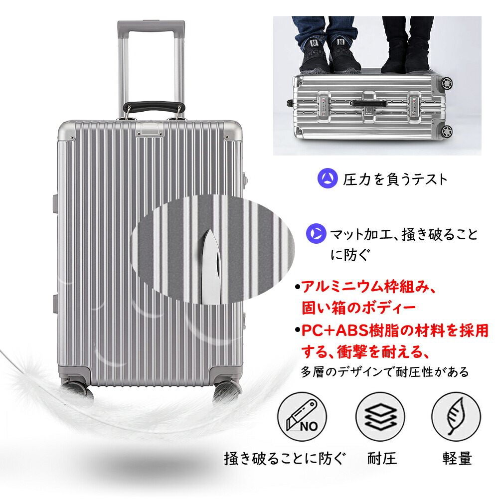 スーツケース 4