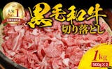 牛肉のふるさと納税返礼品のおすすめ人気ランキング【2026年6月】 1