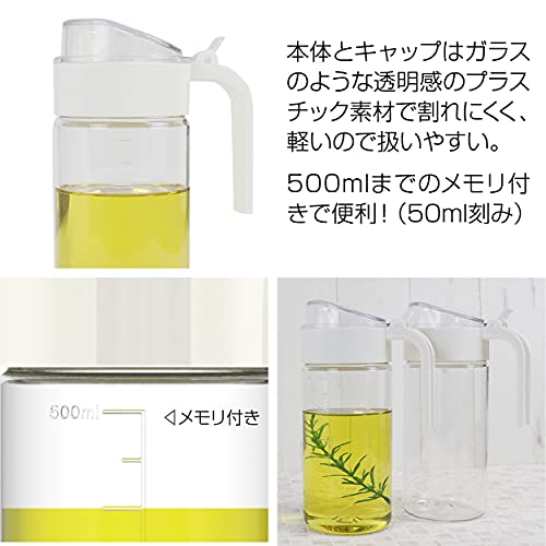 フレッシュロック シーズニングボトル 3