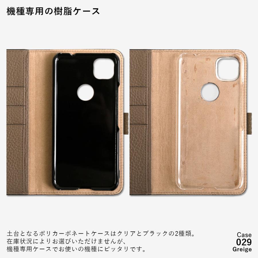 COVERARY 手帳型ケース 10
