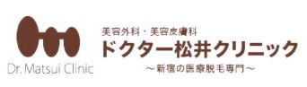 ドクター松井クリニック 肩ボトックス 1