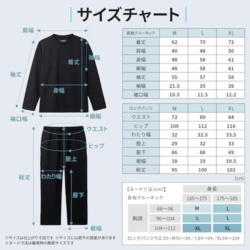 疲労回復ウェア 6