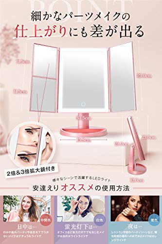 LEDライト付き コンパクト三面鏡 5