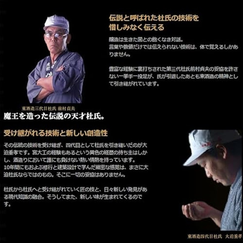 「お誕生日おめでとう」 七窪 白麹 芋焼酎 3