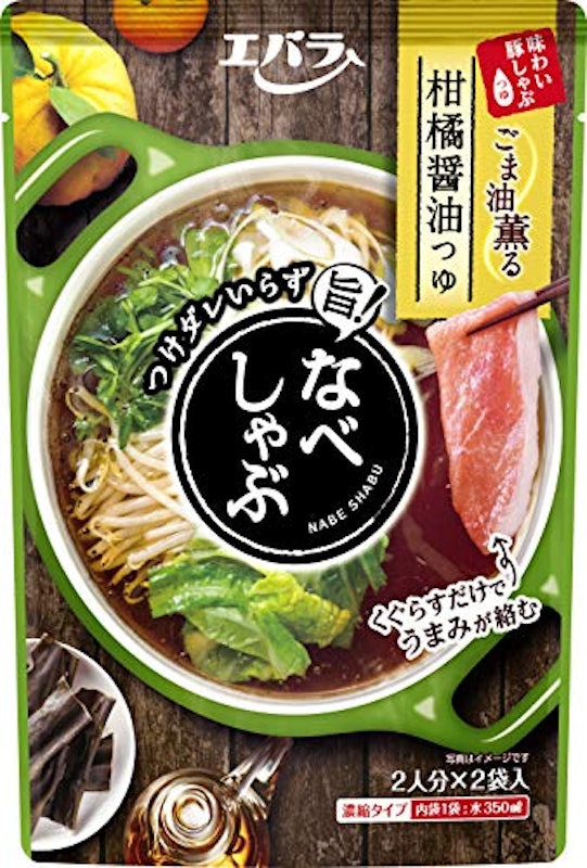 なべしゃぶ 柑橘醤油つゆ 1
