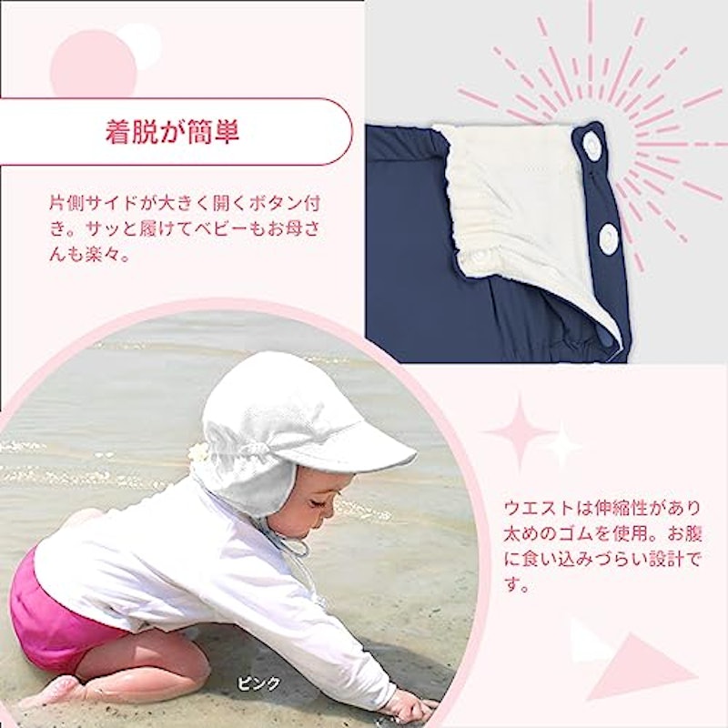 スイムパンツ 3