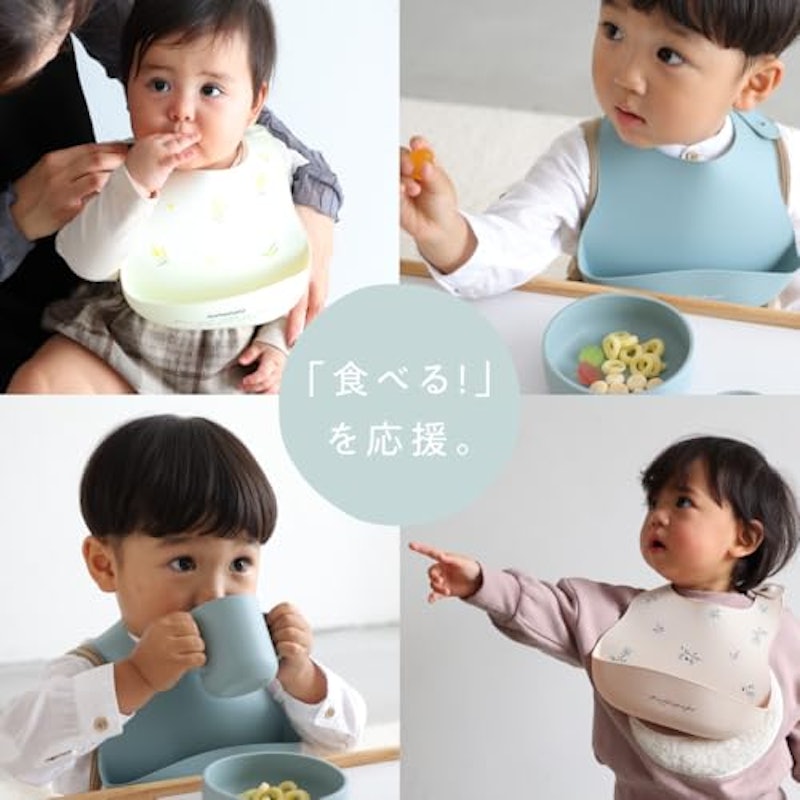 シリコンビブ 4