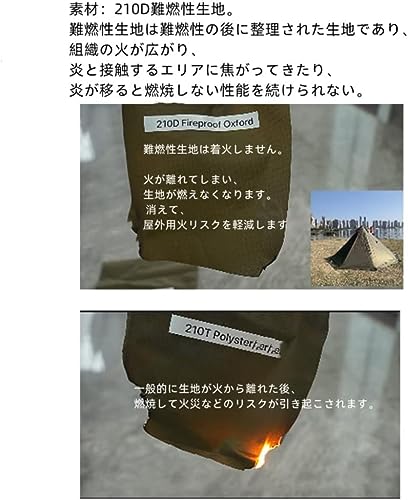 アウトドアピラミッドテント 2