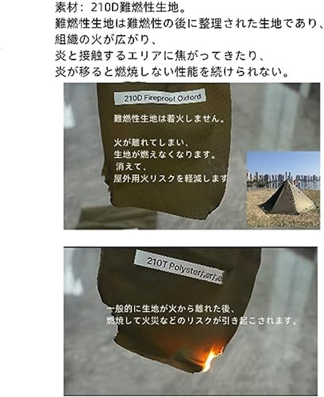 アウトドアピラミッドテント 2