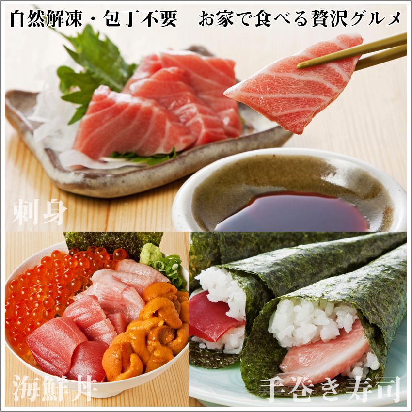 海鮮贅沢 福袋セット 4