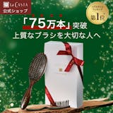 20代の妻に贈るクリスマスプレゼントのおすすめ人気ランキング 5