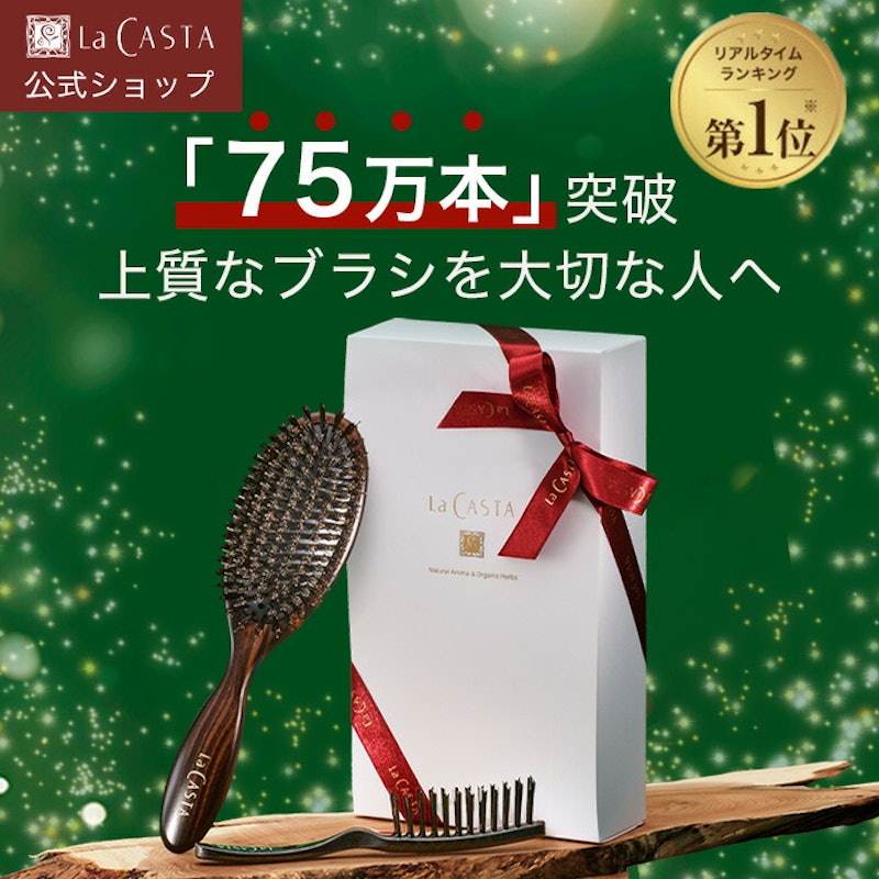 ヘッドスパブラシ 1