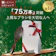 アルペンローゼ ヘッドスパブラシ 1