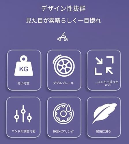 キックスクーター 3
