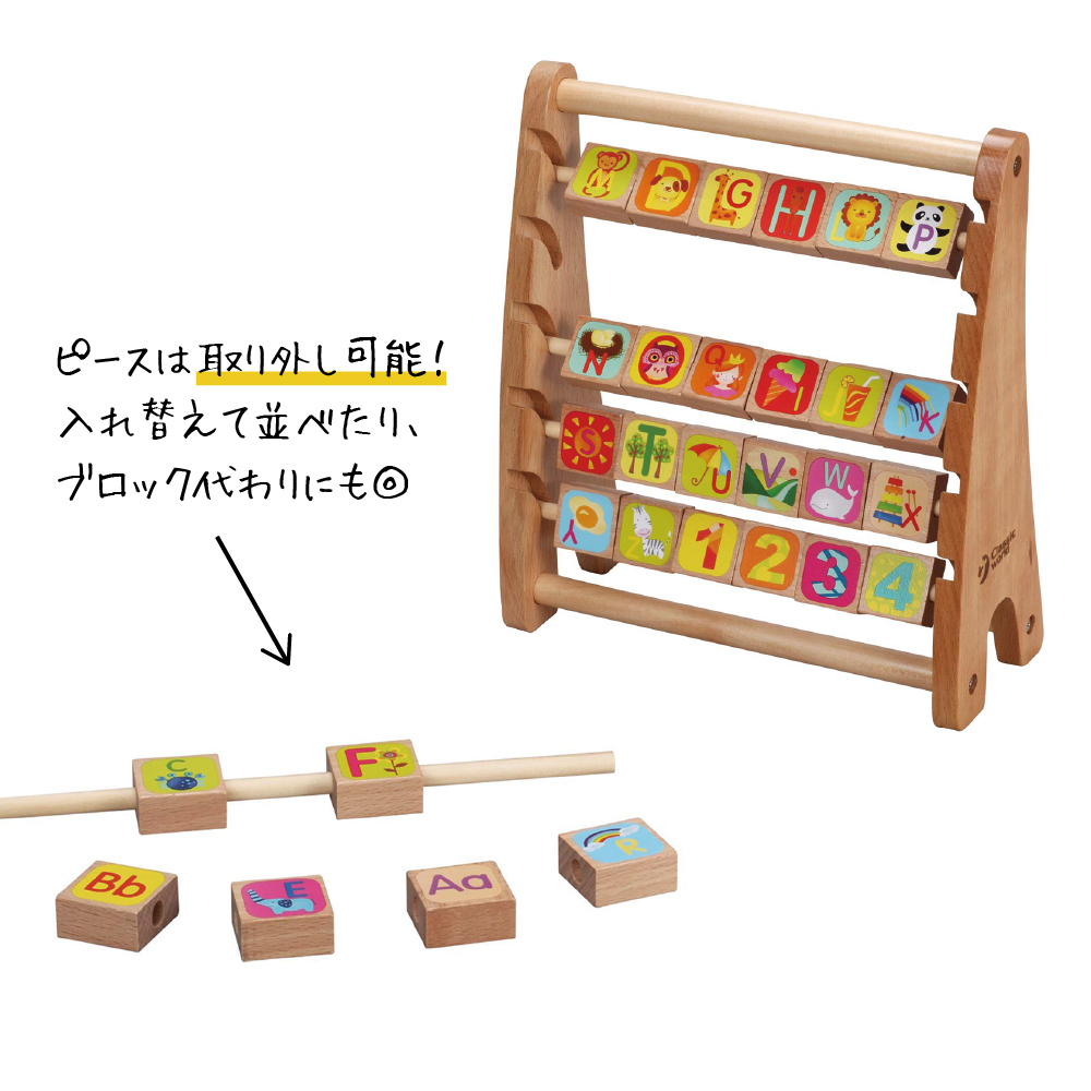 幼児用英語教材のおすすめ人気ランキング【2025年】 | マイベスト