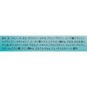 花王 iP うるおい秒ミストを検証レビュー!ミスト化粧水の選び方も紹介 3