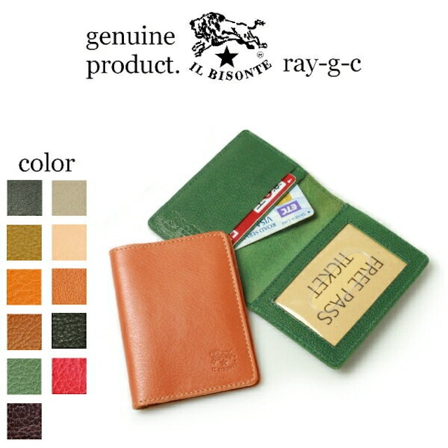 21年 メンズパスケースのおすすめ人気ランキング選 Mybest 21年 メンズパスケースのおすすめ人気ランキング選 Mybest