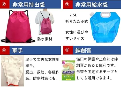 レディース防災リュック 女性用の非常持出袋(単品) 防炎防水素材 日本製 (ホワイト) レディース防災リュック 女性用の非常持出袋(単品) 防炎防水素材 日本